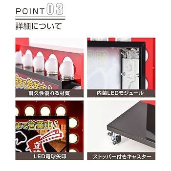 Amazon | 看板 立て看板 スタンド看板 led看板 電飾看板 電飾